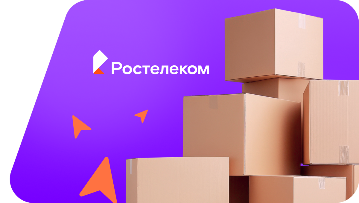 Переезд в новую квартирув&nbsp;село Решма (Ивановская область)